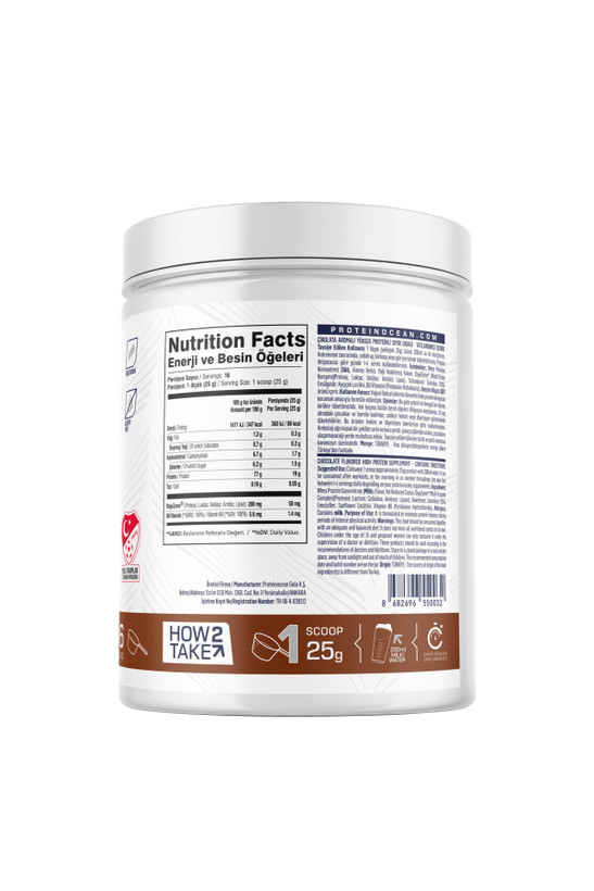Protein OCN پروتئین وی ۴۰۰ گرم